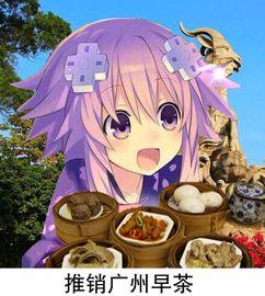 娱乐吃瓜酱厄运