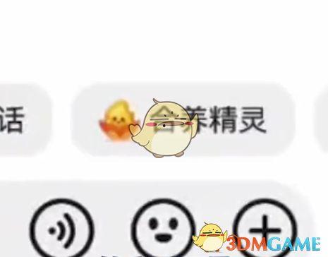 娱乐吃瓜酱抖音火花没了,娱乐吃瓜酱神秘事件揭秘