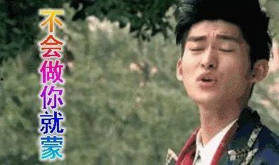 吃瓜红遍娱乐圈