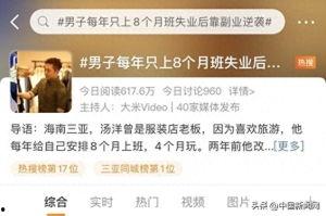 娱乐吃瓜酱副业