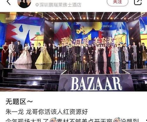 娱乐吃瓜耍大牌小说,吃瓜群众与耍大牌明星的较量  第3张