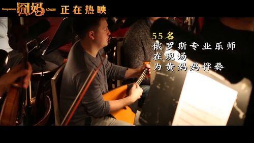 搞笑拍摄花絮音乐,笑料百出！搞笑拍摄花絮音乐背后的欢乐瞬间  第2张