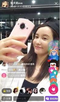 网红主播 偷拍自拍,隐私边界与网络伦理的碰撞