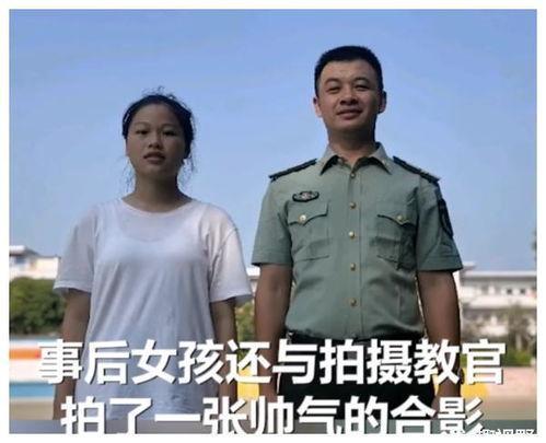 为什么不能发教官照片  第3张