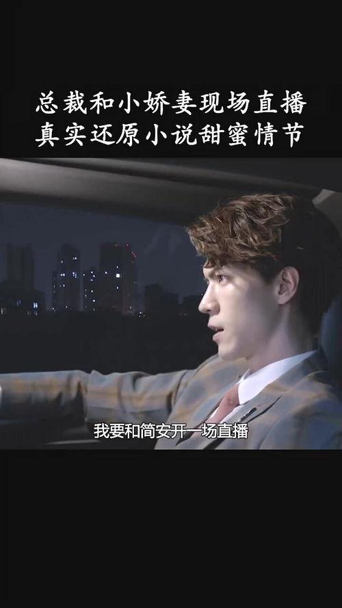 娱乐圈吃瓜群众直播小说,直播吃瓜，揭秘明星幕后生活  第3张