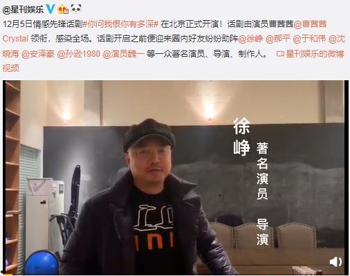 安韩瑾个人资料,才华横溢的影视新星，多面魅力展现人生精彩  第2张