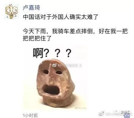 晒焦了搞笑的图片  第2张