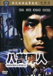 八万罪人资料,揭开历史尘埃中的罪恶篇章  第2张