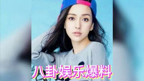 八卦吃瓜娱乐圈,揭秘明星幕后故事与热点事件  第3张