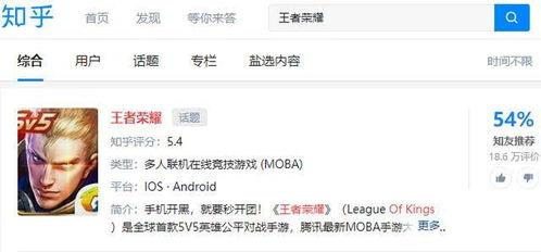 娱乐圈吃瓜游戏推荐知乎,揭秘知乎上那些热门的瓜料盘点