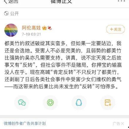 娱乐圈吃瓜游戏推荐知乎,揭秘知乎上那些热门的瓜料盘点  第3张