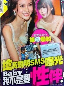 娱乐吃瓜女艺人被拉黑是真的吗  第3张