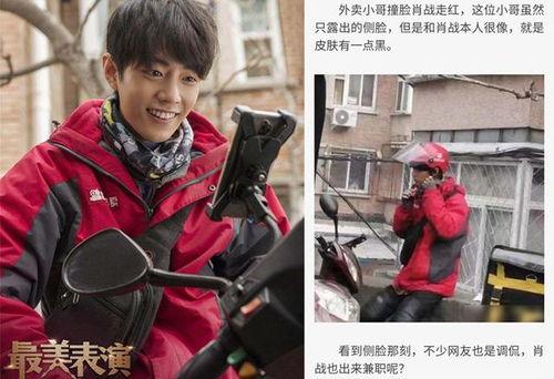 娱乐圈吃瓜王座图片,揭秘明星幕后风云  第2张