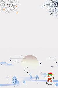 冬至背景资料,岁月轮回，温暖守候的时光节点  第2张