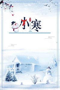 冬至背景资料,岁月轮回，温暖守候的时光节点  第3张