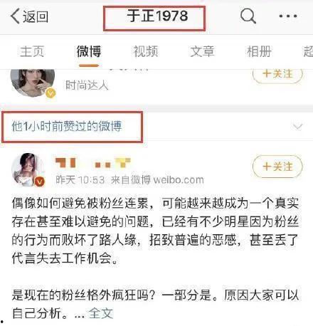 娱乐吃瓜酱原账号,揭秘娱乐圈那些不为人知的幕后故事  第2张