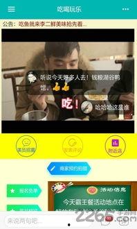 娱乐吃瓜酱摔手机,背后原因揭秘  第2张