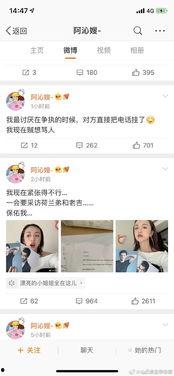 很火的娱乐圈吃瓜文件,吃瓜文件曝光惊人内幕  第2张