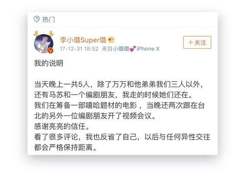 很火的娱乐圈吃瓜文件,吃瓜文件曝光惊人内幕  第3张