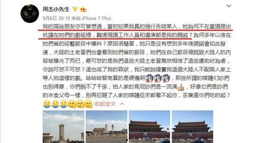 今日娱乐吃瓜大盘点微博  第2张