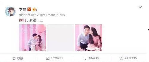 娱乐圈吃瓜群众集合了  第2张